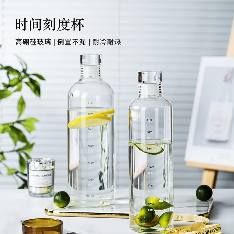 维艾高硼硅玻璃杯透明时光刻度杯防摔家用杯子不漏大容量冷泡水杯