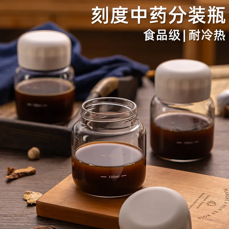 维艾小玻璃瓶出游密封罐空瓶便携可加热食品级装中药液储存容器