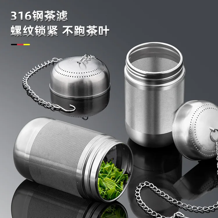 茶漏316不锈钢茶滤茶仓茶叶过滤器茶隔过滤网茶水分离煮泡茶神器