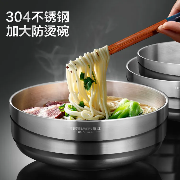 304不锈钢碗双层大号碗防烫碗家用饭碗食堂打饭隔热泡面拌饭个人