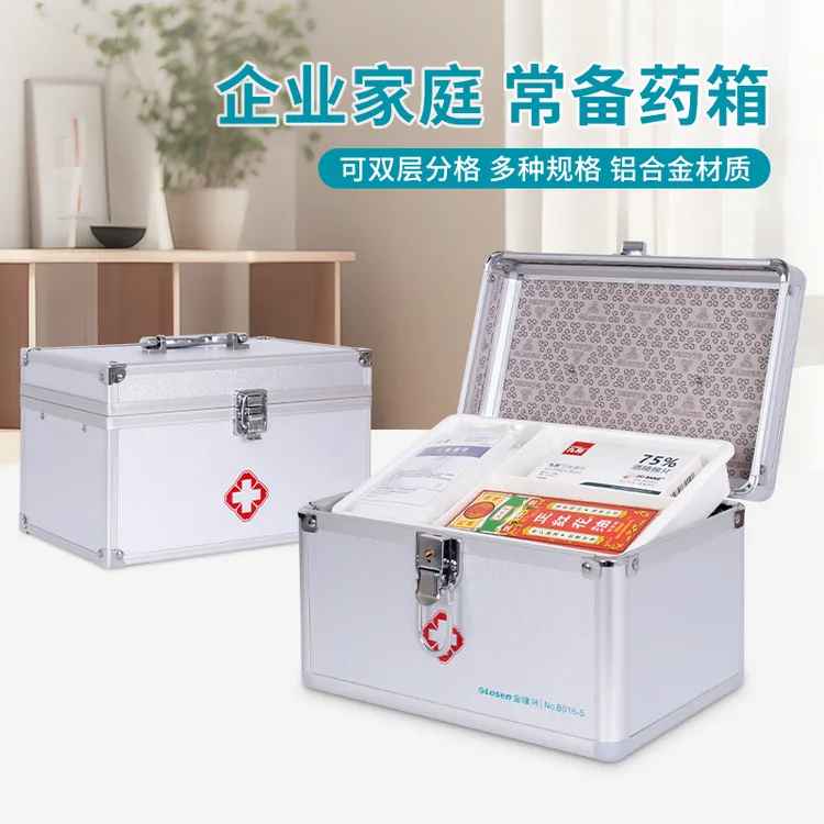 家用药箱医药箱家用收纳箱药箱应急大容量双层出诊便携药箱收纳盒