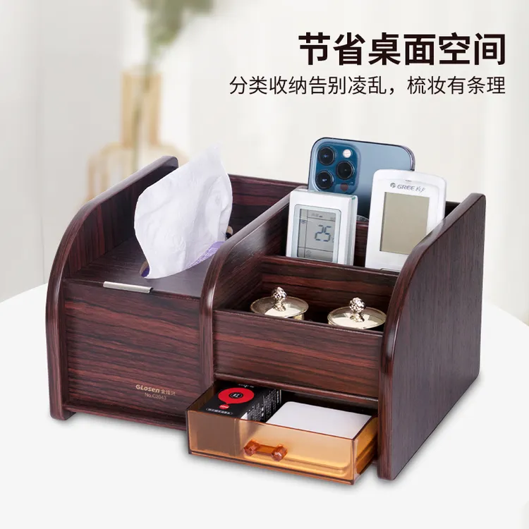 简约木质家用抽纸盒纸巾盒客厅高挡网红款茶几收纳盒遥控器收纳盒