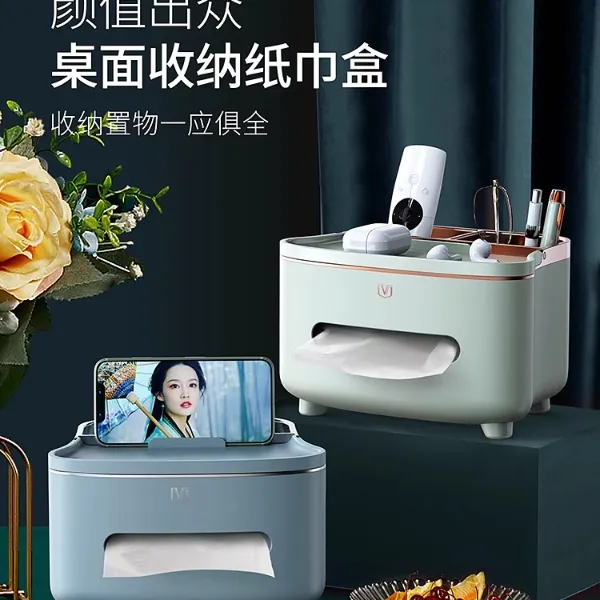 简约家用客厅茶几办公室纸巾收纳盒轻奢餐厅多功能收纳置物抽纸盒