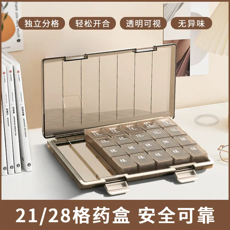 一周七天分药器多格提醒药品随身便携分装盒一日三餐早中晚药盒