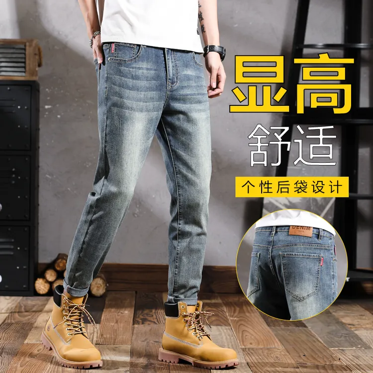 2025夏季新款弹力男士九分裤简约潮流牛仔裤男款修身小直筒裤子男
