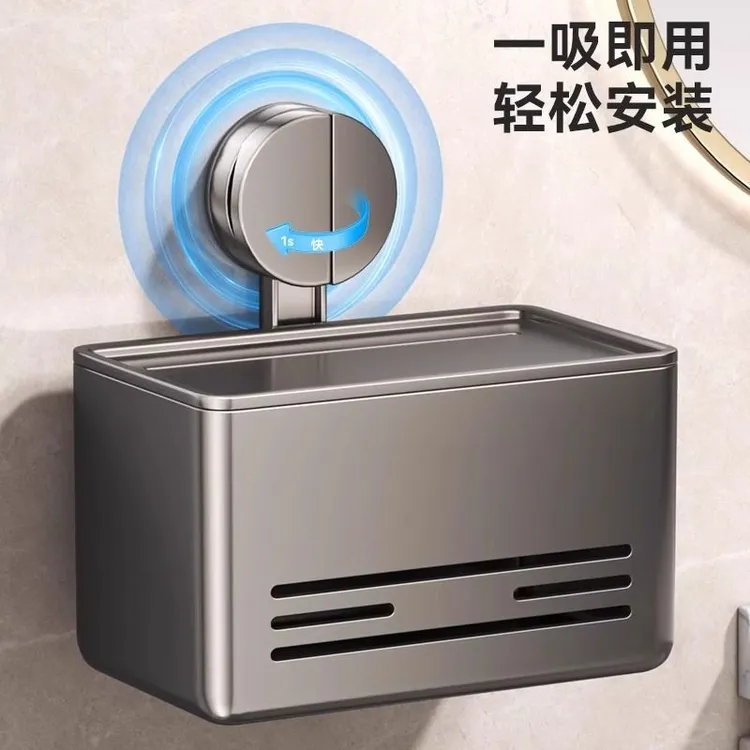 吸盘纸巾盒卫生间免打孔防水家用抽纸置物架卷纸客厅厕纸卫生纸盒