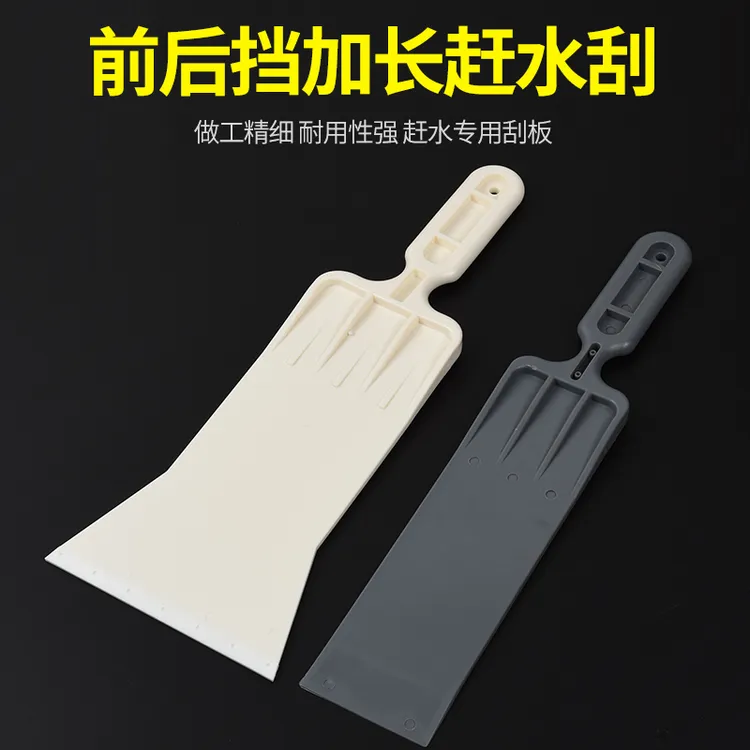 汽车贴膜工具长柄大刮加长前后挡专用刮板加硬加厚斜口刮挤水刮板