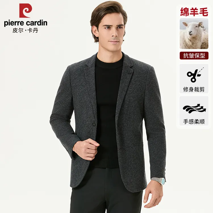 皮尔卡丹绵羊毛男士西服免烫抗皱春秋季修身正装休闲西装男外套