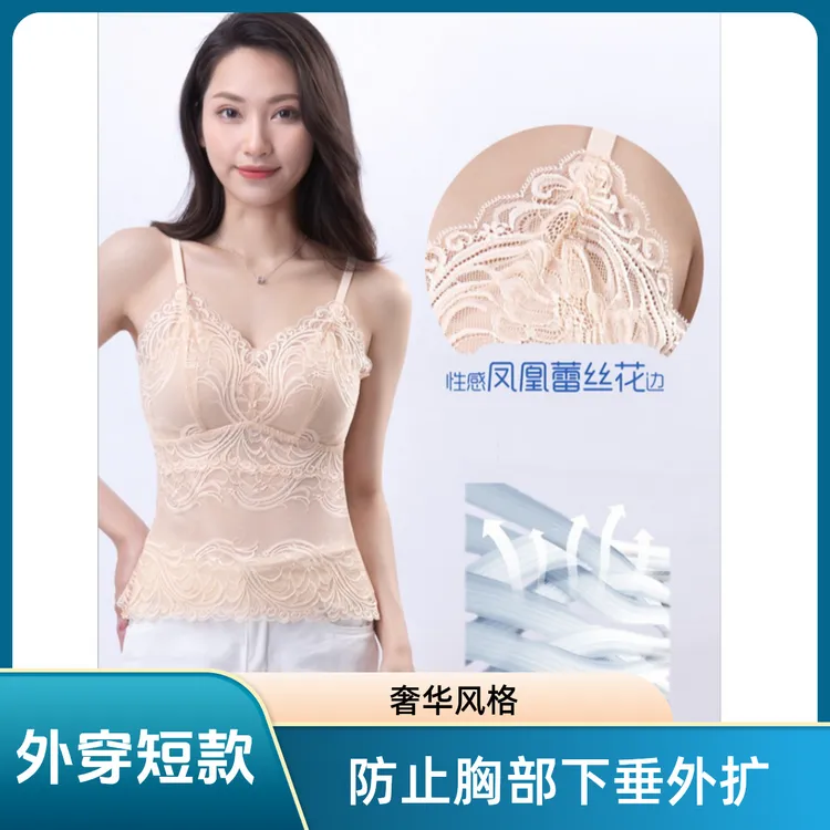 聚拢吊带薄款美背内搭短款免穿内衣蕾丝性感外穿背心女穿搭