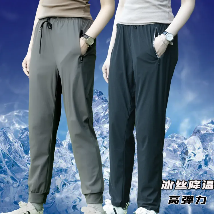 男士夏季冰丝速干运动裤透气快干宽松薄款高弹力降温登山裤休闲裤