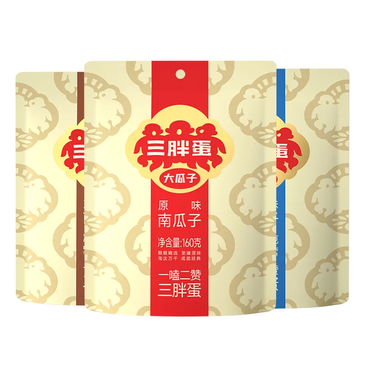 【达人专享】原味/五香/盐焗炒制南瓜籽*3袋组合