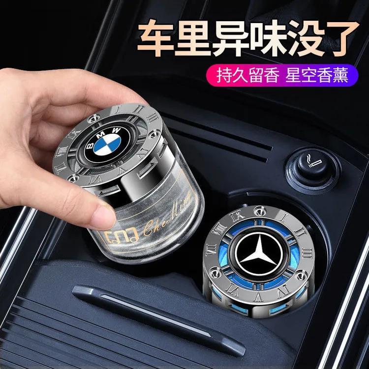 2024款车载香薰汽车香水男士女士古龙专用高档香膏高级感车内除味