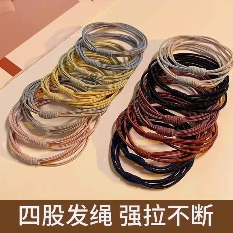 少女百搭黑色发绳简约高弹力不伤发头绳甜美四合一可爱小清新韩版