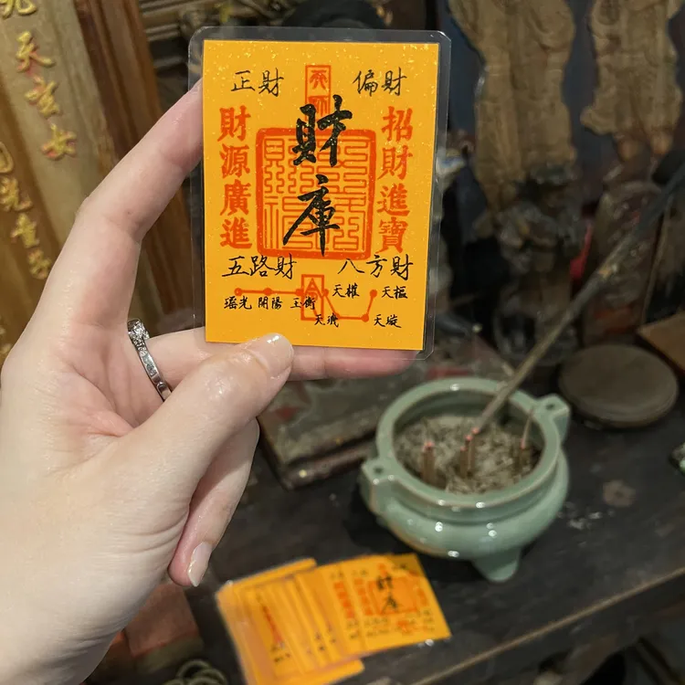 新 财 库艺术字手工创意贴纸书签卡