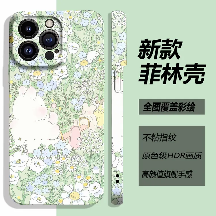苹果手机壳高颜值不粘指纹原色镜头全包高颜值潮牌壳可爱个性卡通