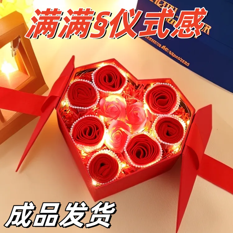 跨年纪念日送生日礼物送男生老公实用惊喜男内裤仪式感花束礼盒