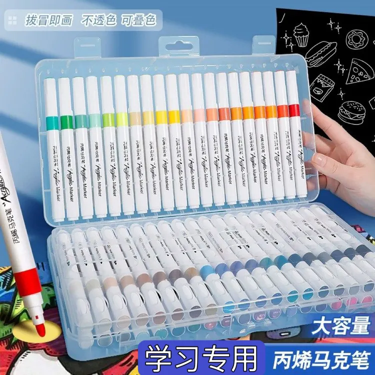 【优质好物】开学必备丙烯马克笔儿童绘画美术彩笔不透纸学生画画笔