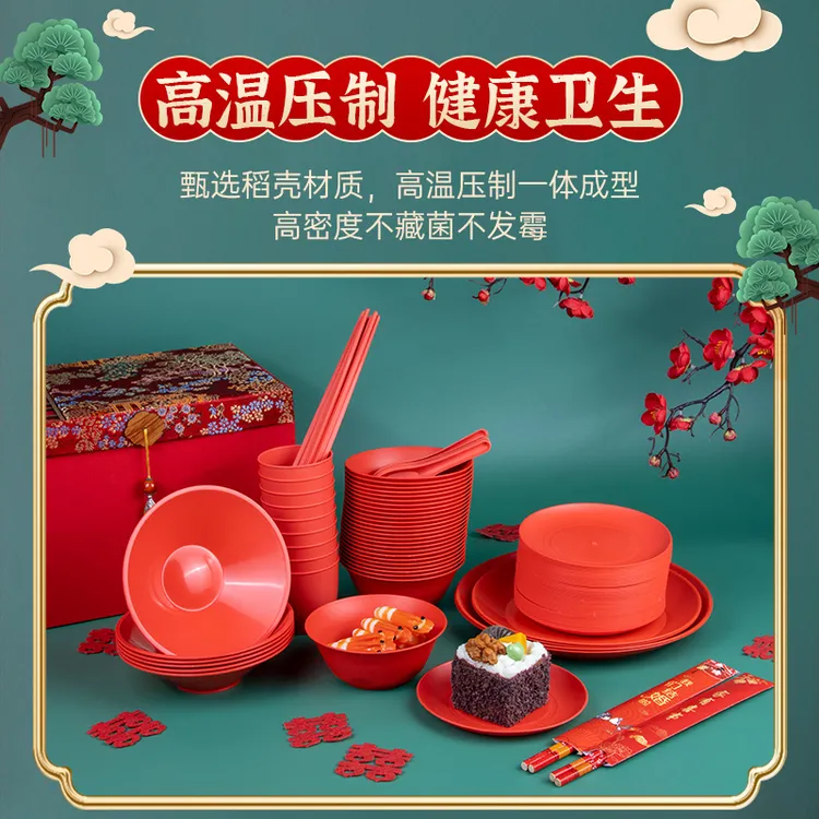 新款一次性餐具订婚结婚碗筷勺环保家用加厚加硬新人喜庆乔迁碗碟