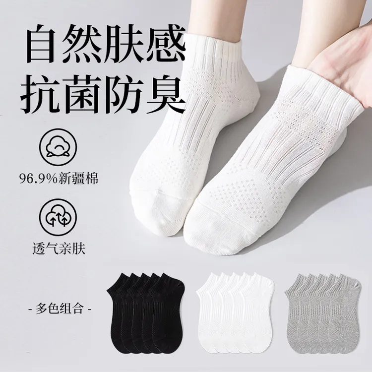 袜子透气船袜网眼低帮春夏女士白色亲肤浅口夏季薄款
