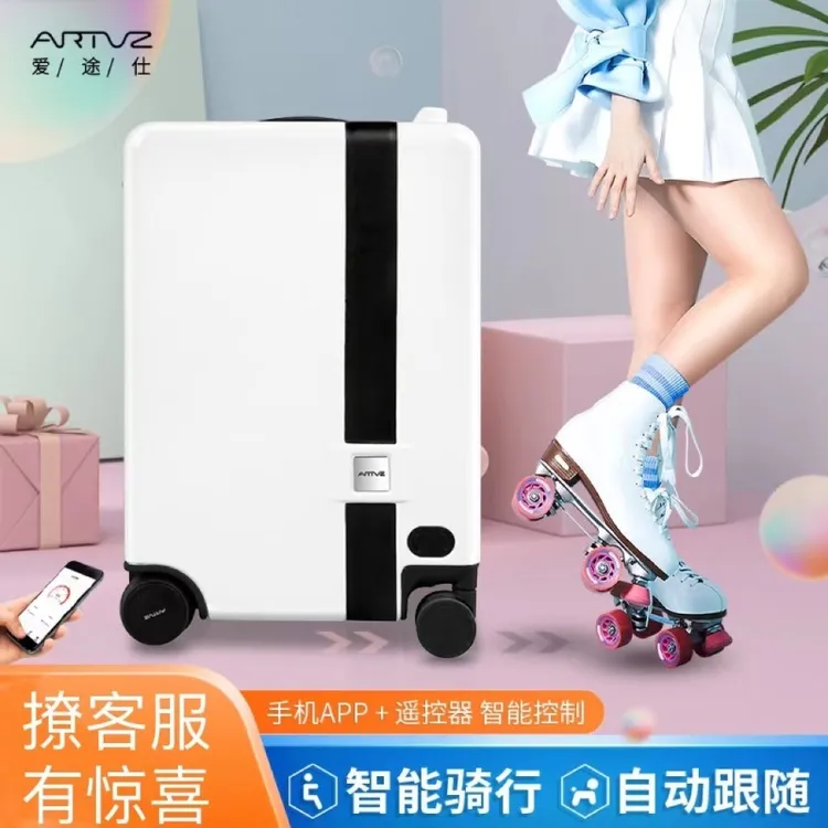 智能跟随行李箱可骑行网红时尚休闲防水百搭拉杆箱旅行箱电动轻便