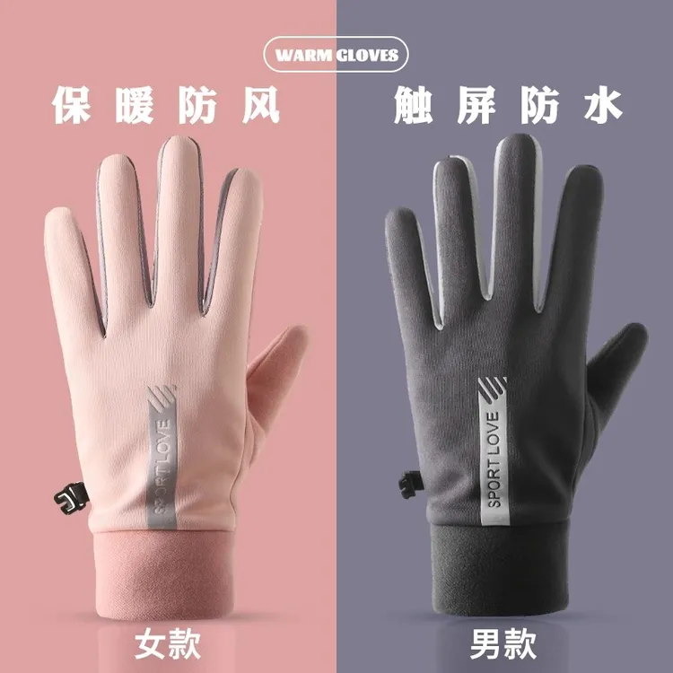 羽克冬季运动保暖骑行手套女防滑防泼水防风骑行男防滑触屏手套
