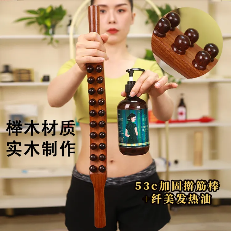 【实木擀筋棒】揉腹双排20珠加固碳化全身按摩通用家用开背Z