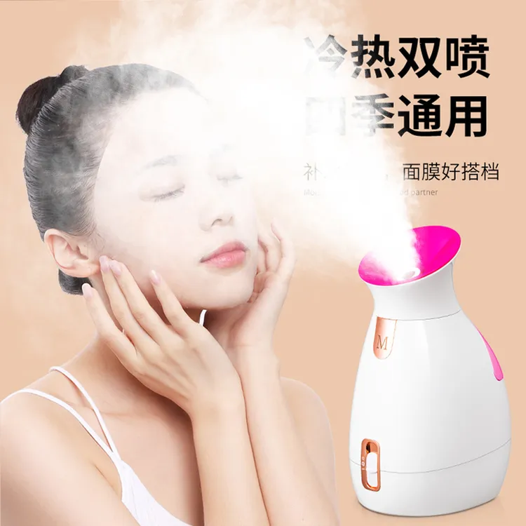 蒸脸仪冷热双喷蒸脸器家用打开毛孔纳米喷雾器美容补水仪热喷保湿