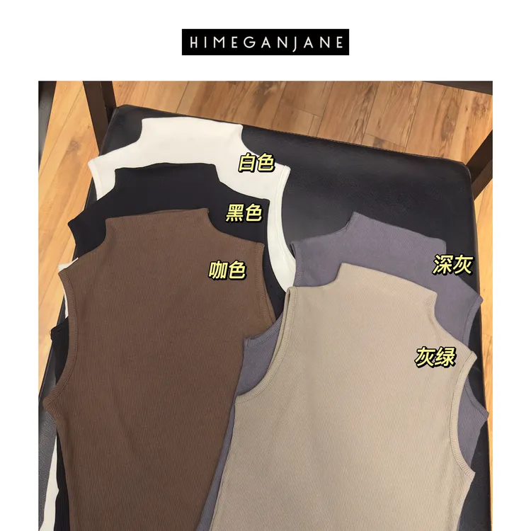 HIMEGANJANE 无袖百搭修身高领小背心显瘦内搭女背心打底2237