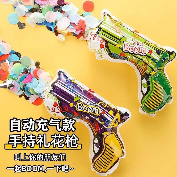 【新人专享】新年自动充气款礼花枪生日场景布置用品氛围道具手持