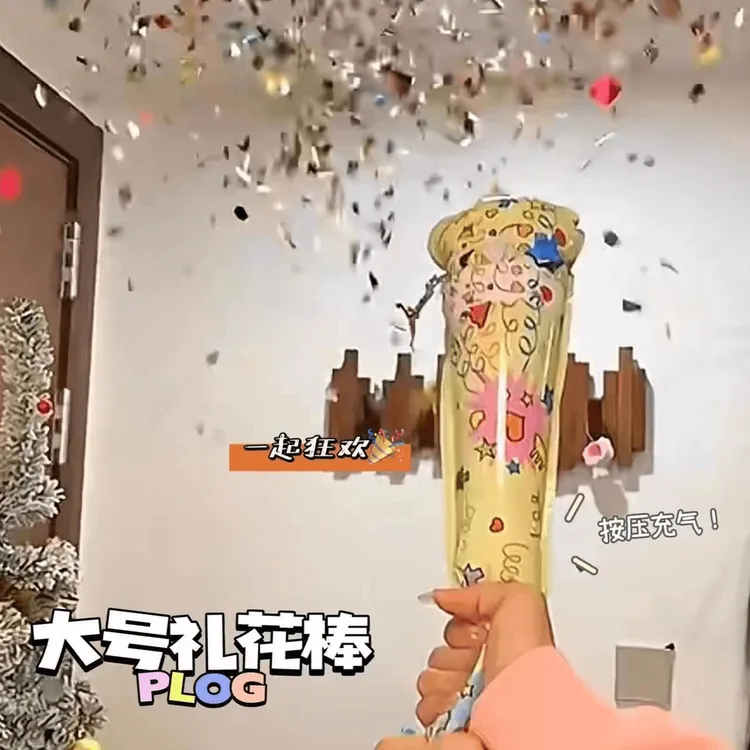 新款手持充气礼花棒跨年新年大号礼花枪生日毕业季节日聚会道具