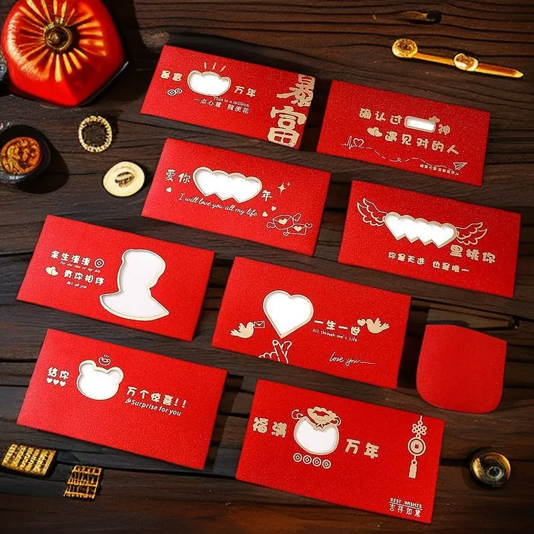 生日红包磨砂镂空个性创意红包七夕情人节情侣女友男友生日仪式感
