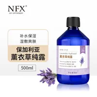 NFX保加利亚薰衣草纯露500ml 保湿爽肤水湿敷水大容量