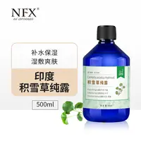 NFX积雪草纯露500ml 保湿爽肤水大容量湿敷水
