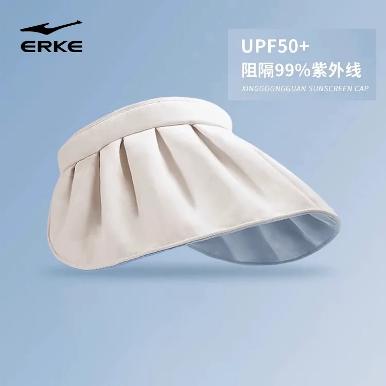 erke/鸿星尔克贝壳防晒帽女夏季2024新款防紫外线空顶遮脸太阳帽