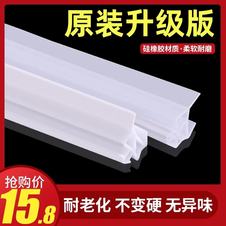 密封条断桥铝塑钢窗抗冻防漏风内外开窗户保暖隔音防撞防尘隔音