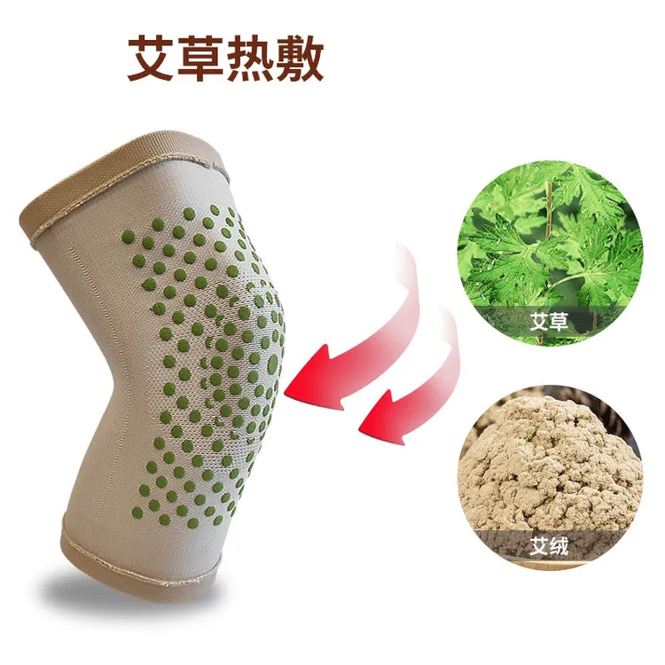艾草护膝秋冬天中老年护膝绑带防滑保暖膝盖防寒护腿dyy