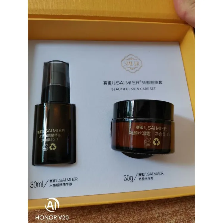 娇颜靓肤套（黑黄专用）