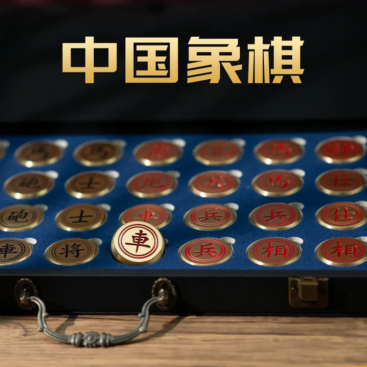 小铜记实心全铜中国象棋套装高档家用大号象棋礼品过年节送礼年货