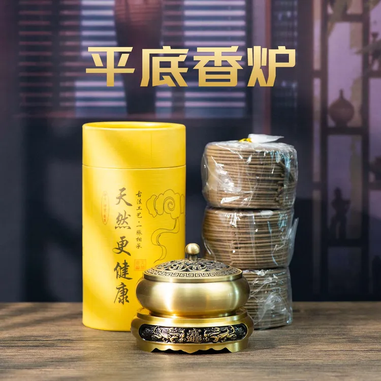 小铜记黄铜平底香炉全铜香炉纯铜檀香炉盘香炉工艺新中式创意摆件