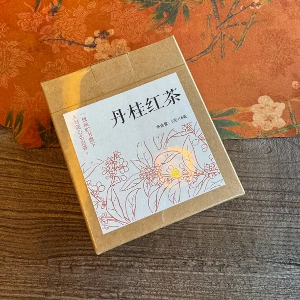 茶事未了丹桂飘香红茶全手工挂耳茶包便捷冲泡