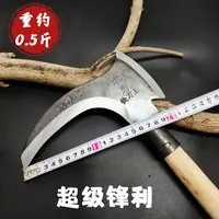 高锰钢双砍镰刀加长柄农用工具多功能户外开山钓鱼收玉米大豆神器