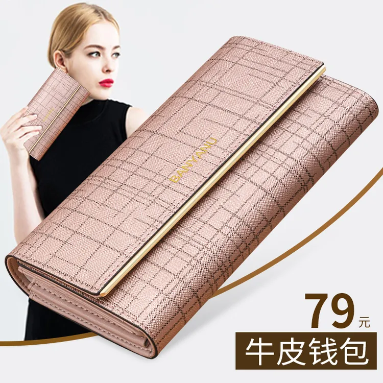 班亚奴钱包女长款2025新款时尚大气真皮品牌女士钱夹简约手拿包女
