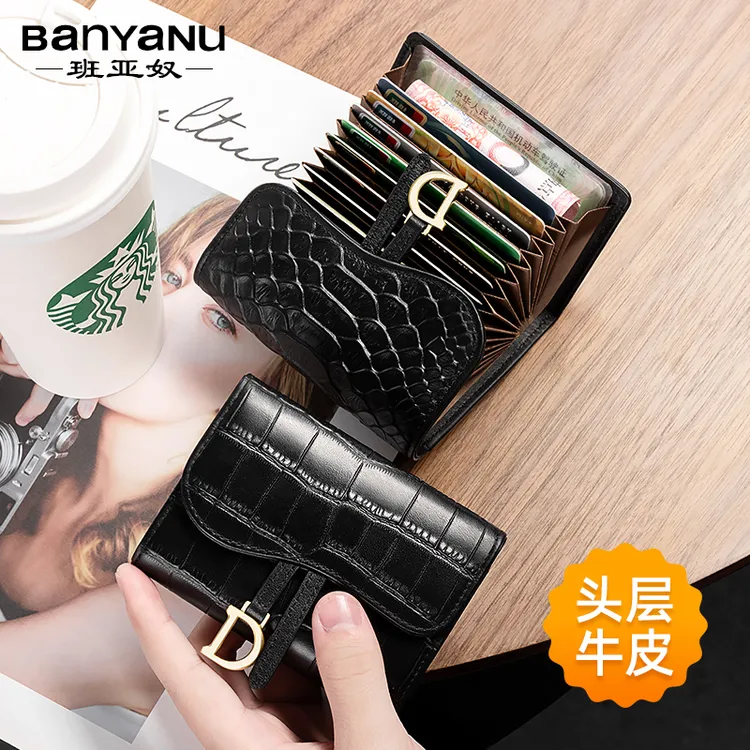 班亚奴卡包女精致高档真皮小巧2025新款多卡位网红小众设计高级感