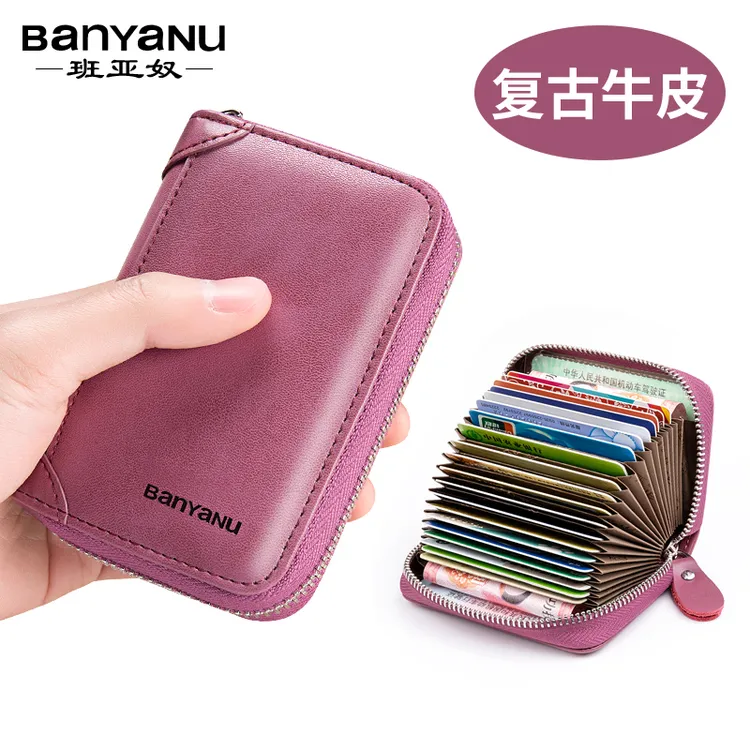 班亚奴卡包女式真皮新款卡位多防消磁超薄大容量小巧装卡片包女