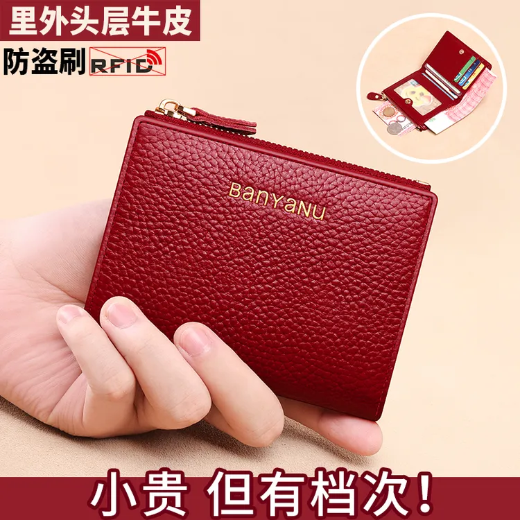 钱包女士短款真皮零钱包2025新款小众精致高档小巧钱夹卡包软牛皮