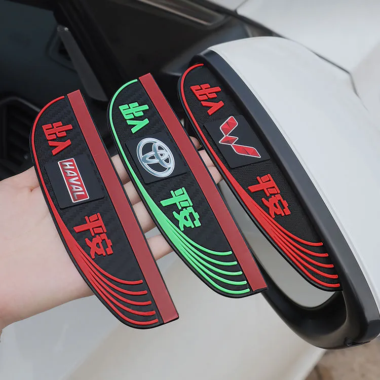 后视镜防雨眉汽车反光镜倒车镜遮雨板防雨挡板通用晴雨挡改装用品