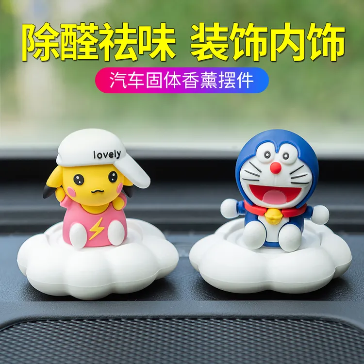 嘉车美汽车摆件中控台皮卡丘车载香薰车载香水车内饰可爱卡通香氛