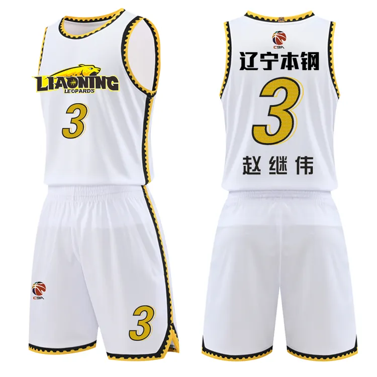 24新赛季辽宁男篮绿色主场篮球服套装无袖本钢队3号球服DIY定制