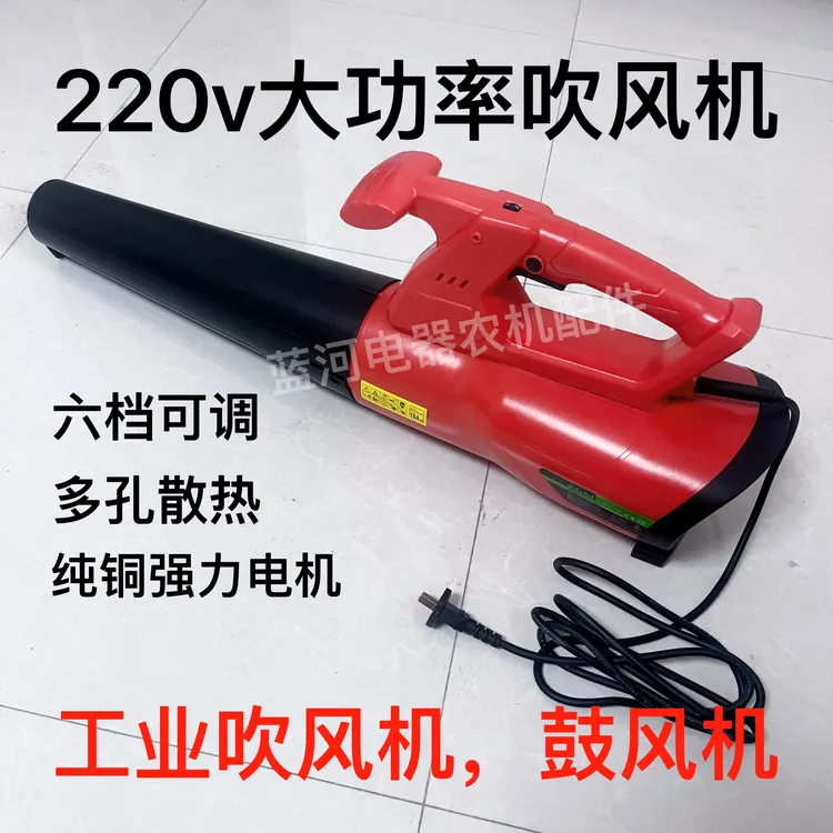 鼓风机大功率强力吹风机强力大功率工业吹风机220v工业级吹灰机