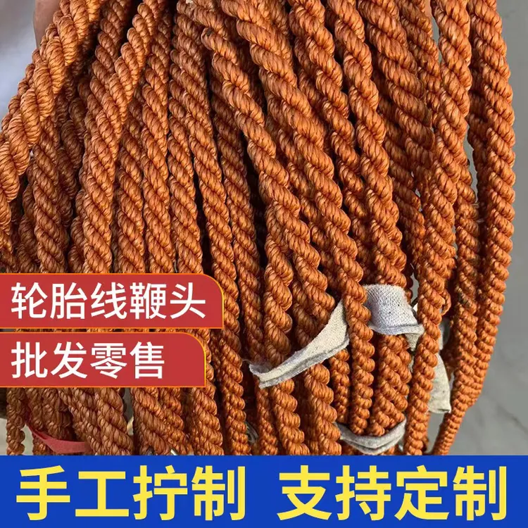 马具用品轮胎线鞭头鞭稍健身鞭放牧鞭赶车鞭麒麟鞭鞭头耐用结实